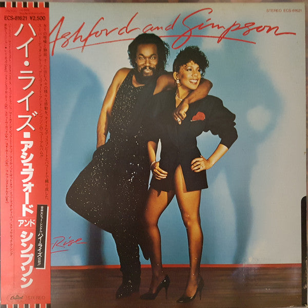 Master Release: High-Rise by Ashford & Simpson