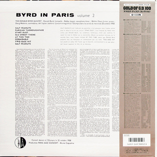 Release: Parisian Thoroughfare-Vinyl-Japan-1991-SGD-52, 87 904-6481788