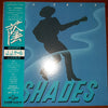 J.J. Cale - Shades (Vinyl, LP, Album) Very Good Plus (VG+) / Very Good (VG)