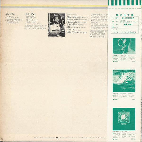 Master Release: Shabazz by Billy Cobham