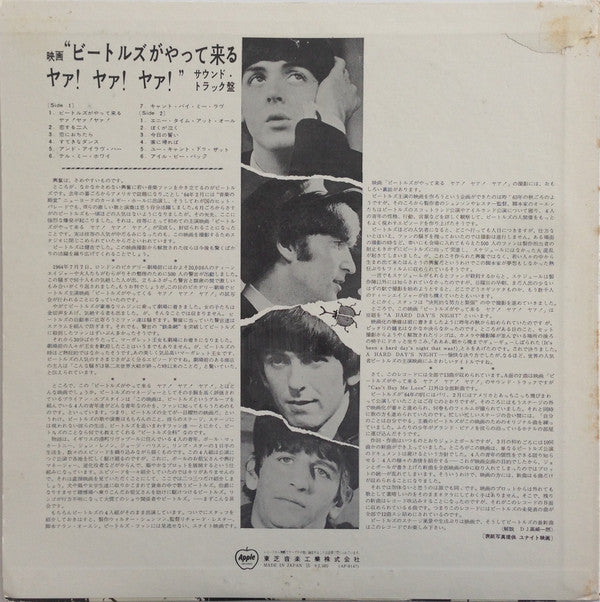 A Hard Day's Night