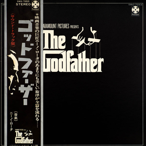 Release: The Godfather (Original Soundtrack Recording)-Vinyl-Japan-1972-SWG-7253-4443738