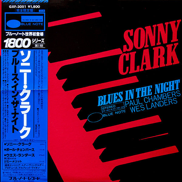 Release: Blues In The Night-Vinyl-Japan-1979-GXF 3051-5278723