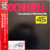 Rockwell - Somebody's Watching Me = ウォッチング・ミー (Vinyl, 12