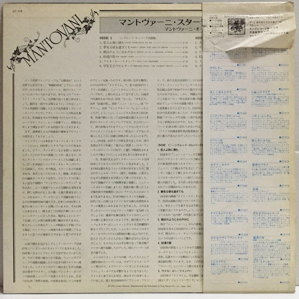 Release: The Music Of Victor Herbert And Sigmund Romberg-Vinyl-Japan-1978-GT-518-8361170