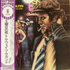 Tom Waits - The Heart Of Saturday Night = 土曜日の夜 (Vinyl, LP, Album, Stereo) Very Good (VG) / Poor (P)