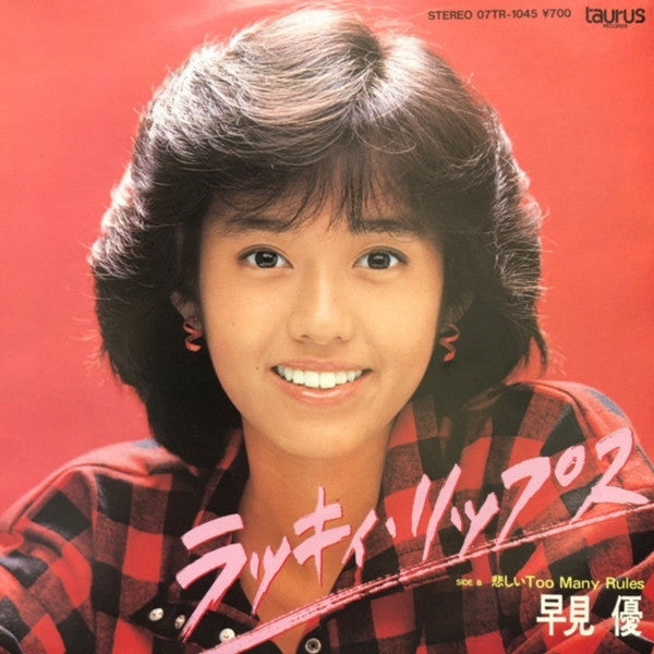 Release: ラッキィ・リップス-Vinyl-Japan-1983-07TR-1045-6375255