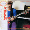 Frank Zappa - Shut Up 'n Play Yer Guitar (3xVinyl, LP, Album) Very Good Plus (VG+) / Very Good Plus (VG+)