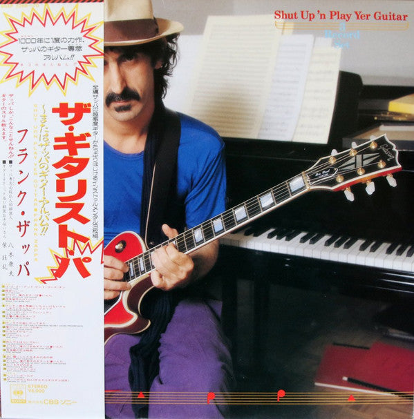 Master Release: Shut Up 'N Play Yer Guitar by Frank Zappa