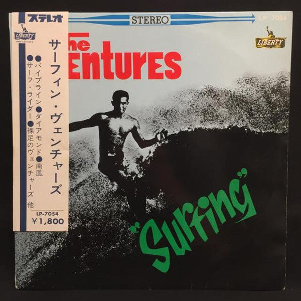 Surfing