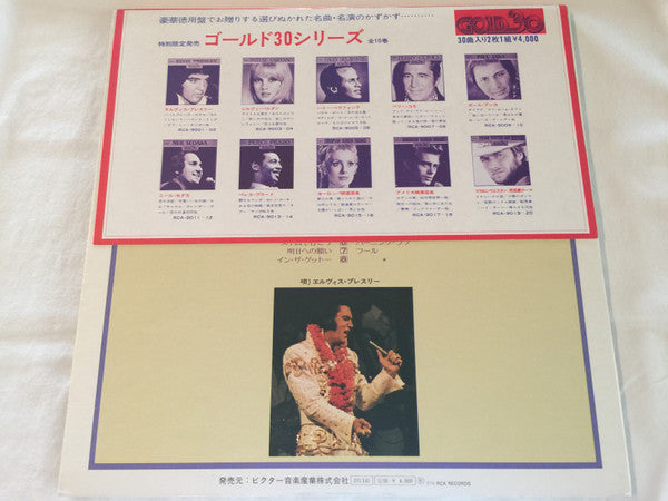 Release: Elvis Gold 30-Vinyl-Japan-None-RCA-9001~02-8354178