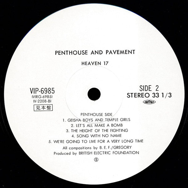Penthouse And Pavement