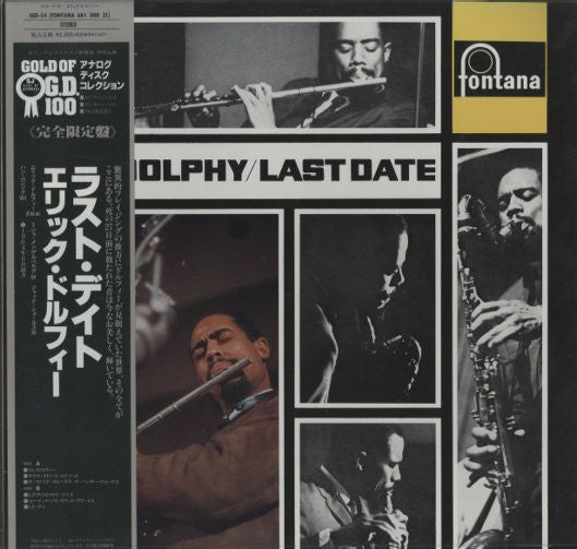 Release: Last Date-Vinyl-Japan-1991-SGD-54, 681 008 ZL-1570787