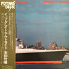 Takehiro Honda - It's Great Outside (Vinyl, LP, Album) Very Good Plus (VG+) / Very Good (VG)