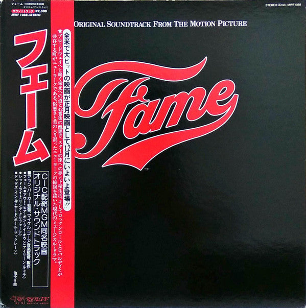 Fame (The Original Soundtrack From The Motion Picture)