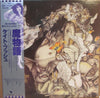 Kate Bush - Never For Ever (Vinyl, LP, Album, Promo) Very Good Plus (VG+) / Very Good Plus (VG+)