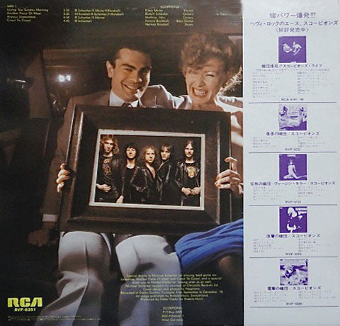 Release: Lovedrive-Vinyl-Japan-1979-RVP-6351-2367896