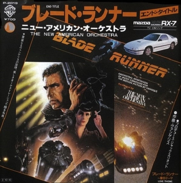 Master Release: Der Blade Runner by The New American Orchestra