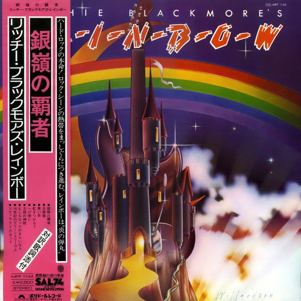 Release: Ritchie Blackmore's Rainbow-Vinyl-Japan-1978-MPF 1144-3297809