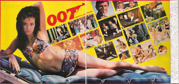 007 Golden Prize  (Soundtrack)