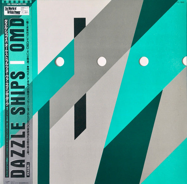 Dazzle Ships