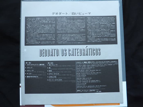 Os Catedráticos