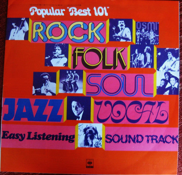 Popular "Best 101" Volume 1