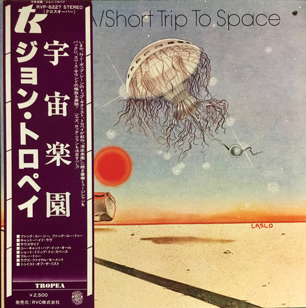 Master Release: Short Trip To Space by John Tropea