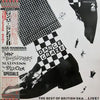 Various - Dance Craze (Vinyl, LP, Compilation) Very Good Plus (VG+) / Very Good (VG)