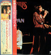 Carpenters - Live In Japan (Vinyl, LP, Album)