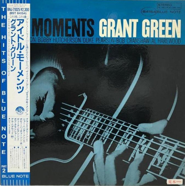 Release: Idle Moments-Vinyl-Japan-1984-BST 84154, BNJ 71025-6374513