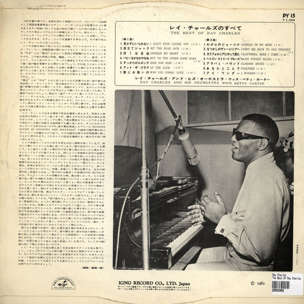 Master Release: The Best Of by Ray Charles