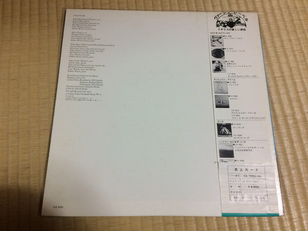 Release: Ruth Is Stranger Than Richard-Vinyl-Japan-1975-YX-7050-VR-4700551