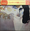 The Doors - Weird Scenes Inside The Gold Mine (2xVinyl, LP, Compilation) Very Good Plus (VG+) / Poor (P)
