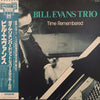 The Bill Evans Trio - Time Remembered (Vinyl, LP, Compilation) Very Good Plus (VG+) / Very Good Plus (VG+)