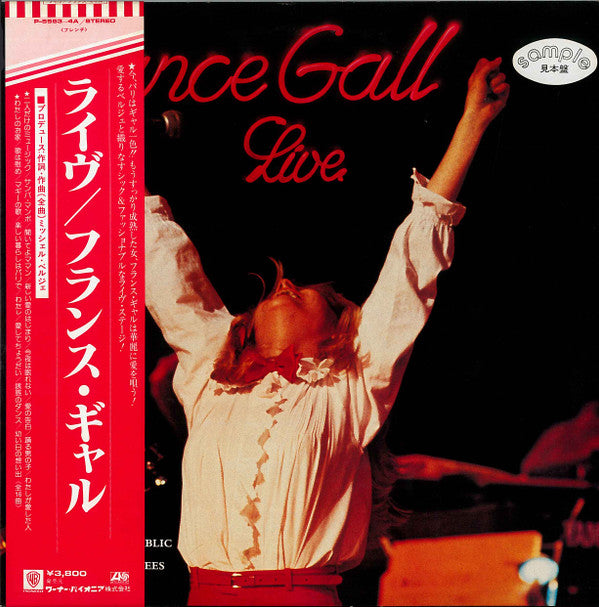 Release: France Gall Live-Vinyl-Japan-1978-P-5563 4A-5312001