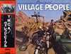 Village People - Cruisin' (Vinyl, LP, Album) Very Good (VG) / Very Good (VG)
