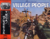 Village People - Cruisin' (Vinyl, LP, Album) Very Good (VG) / Very Good Plus (VG+)