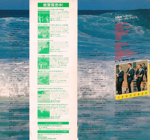 Release: Unknown Release-Vinyl-Japan-1980-K25P-18-4555285
