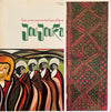 Brian Jones (5) - Brian Jones Presents The Pipes Of Pan At Joujouka (Vinyl, LP, Reissue, Stereo) Very Good Plus (VG+) / Very Good Plus (VG+)