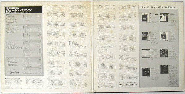 Release: Double Gold Superdisc-Vinyl-Japan-1980-K16P-9027-8-6934655