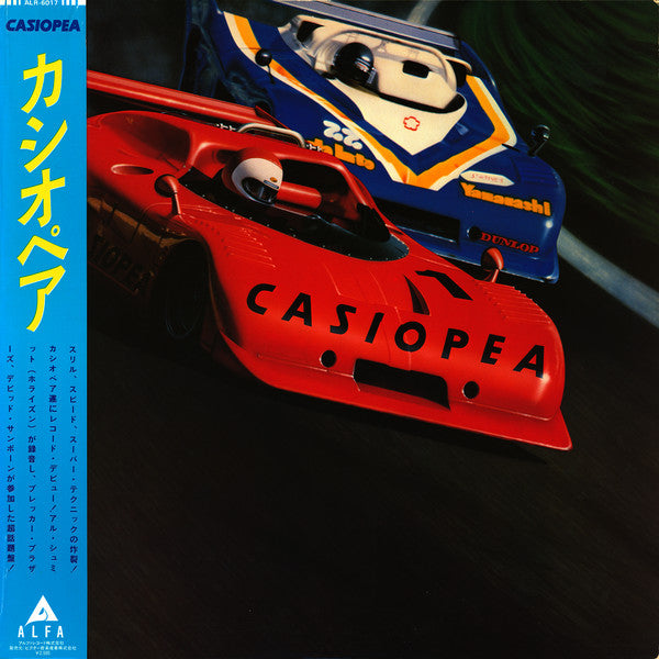 Release: Casiopea-Vinyl-Japan-1980-ALR-6017-1066534