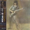 Jeff Beck - Blow By Blow (Vinyl, LP, Album) Very Good Plus (VG+) / Very Good Plus (VG+)