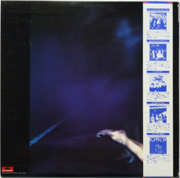 Master Release: The Scream by Siouxsie & The Banshees