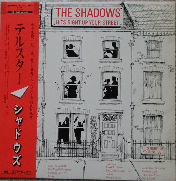 Master Release: Hits Right Up Your Street by The Shadows