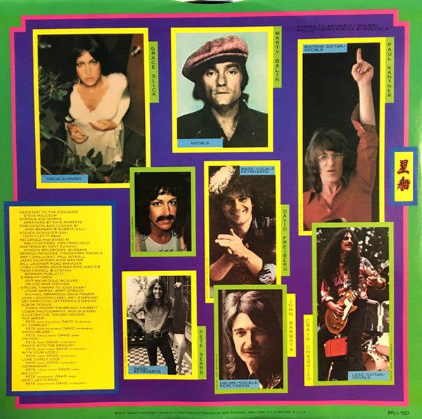 Release: Spitfire-Vinyl-US-1976-BFL1-1557-1314525