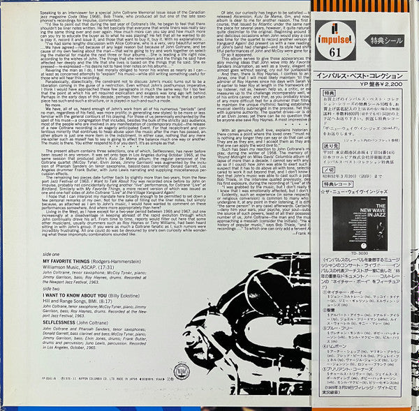 Release: Selflessness Featuring My Favorite Things-Vinyl-Japan-1976-YP-8561-AI, YP-8561-AI, YP-8561-AI-6999465