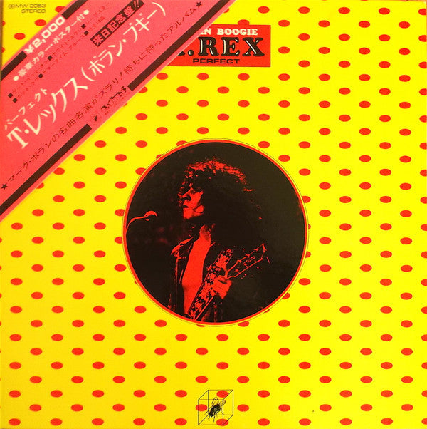 Release: Bolan Boogie-Vinyl-Japan-1972-MW 2053-9281472