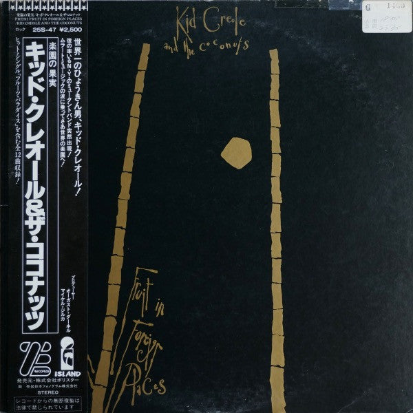 Release: Fresh Fruit In Foreign Places-Vinyl-Japan-1982-25S-47, 25S-47, 25S-47-7021983