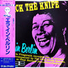Ella Fitzgerald - Mack The Knife - Ella In Berlin (Vinyl, LP, Album, Reissue, Stereo) Very Good (VG) / Very Good (VG)